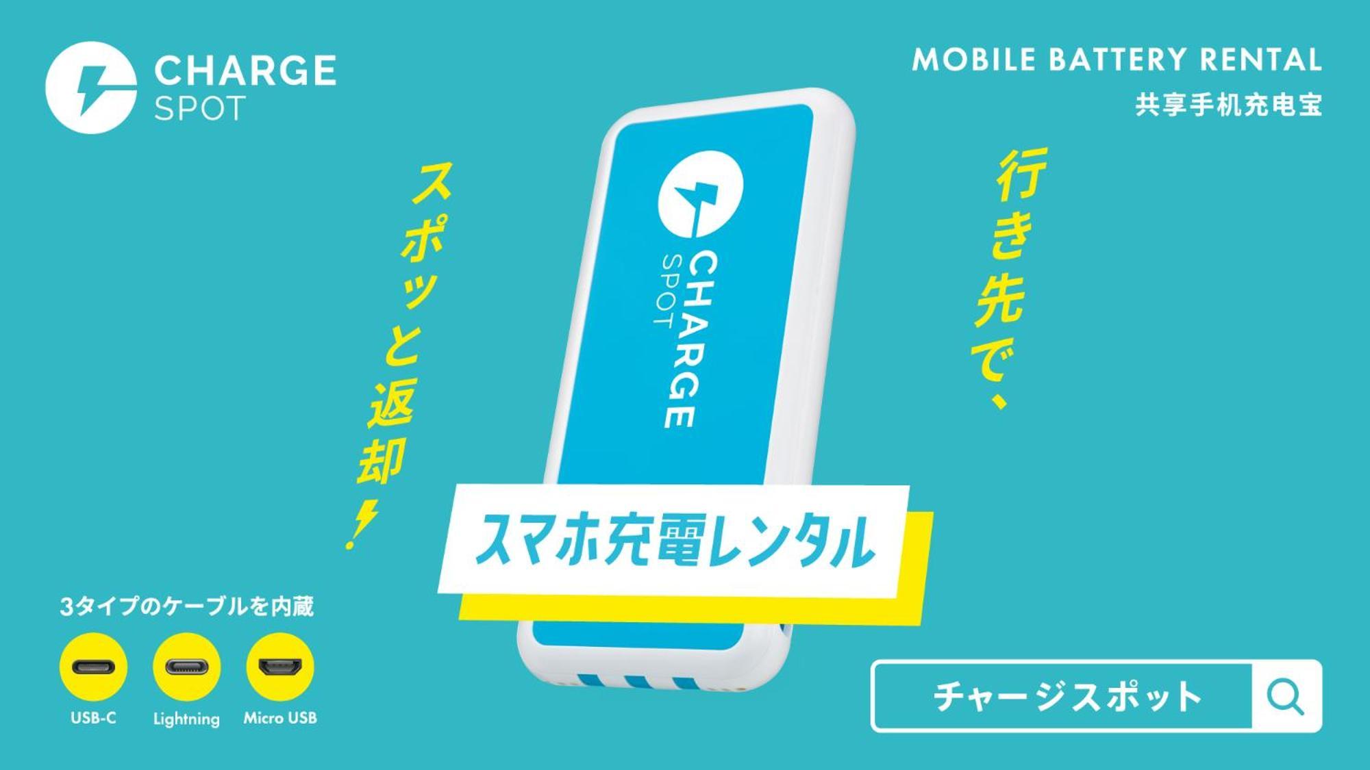 Toyoko Inn Shin-Yokohama Ekimae Honkan Kültér fotó